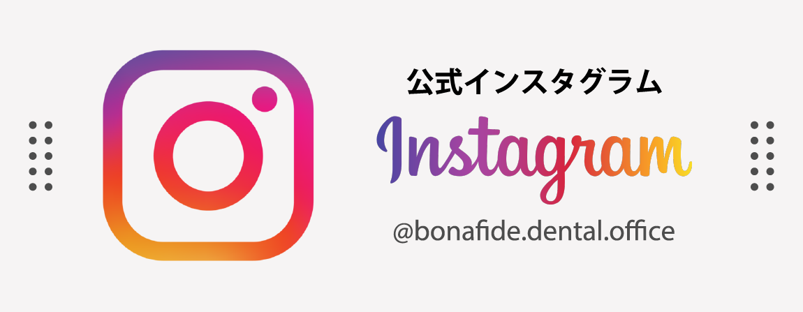 インスタグラム